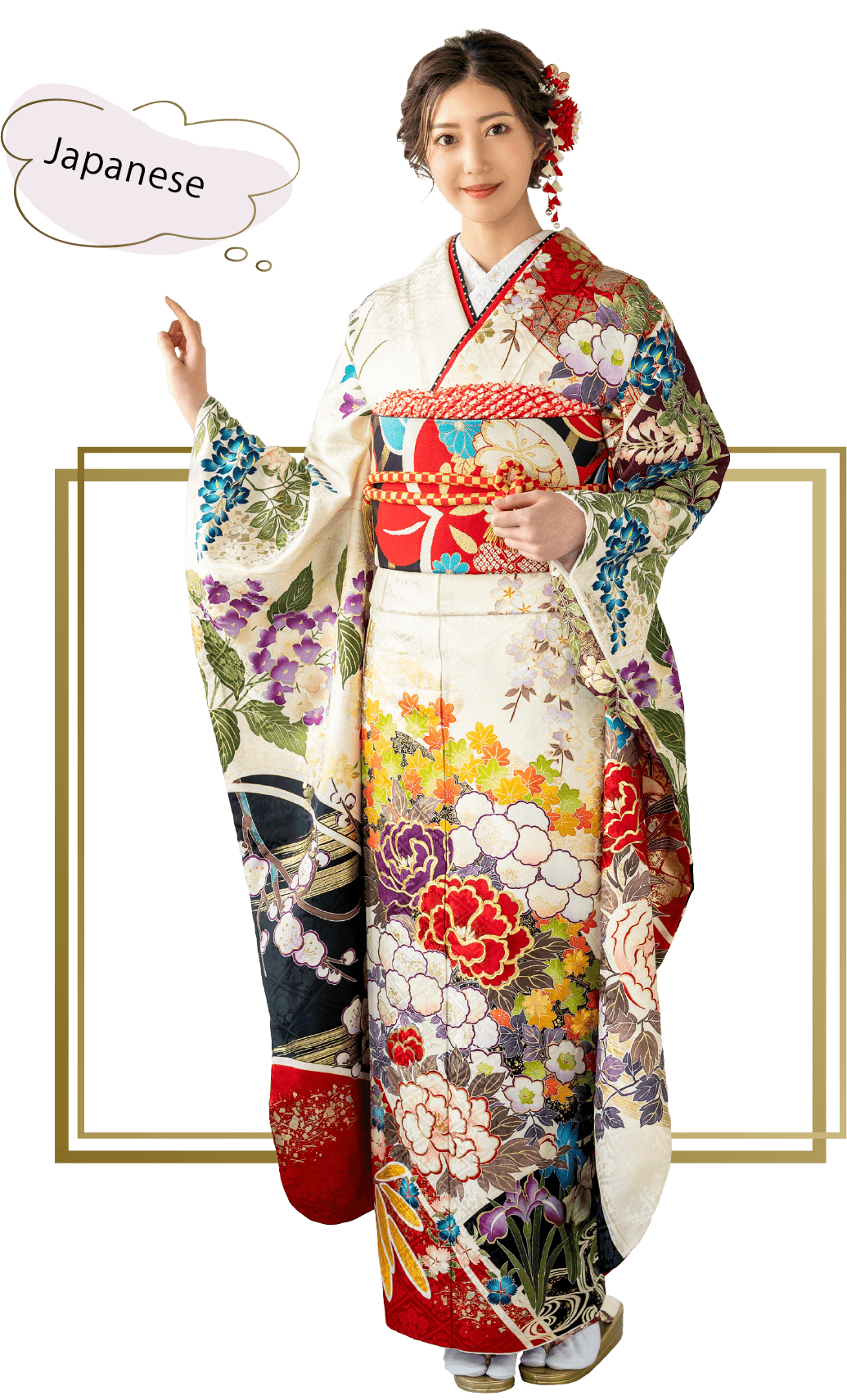 白地ぼたん紅葉