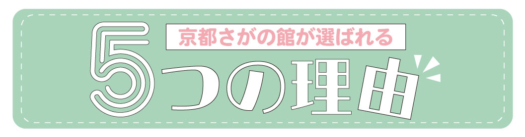 成人式振袖 ショップ展示会情報