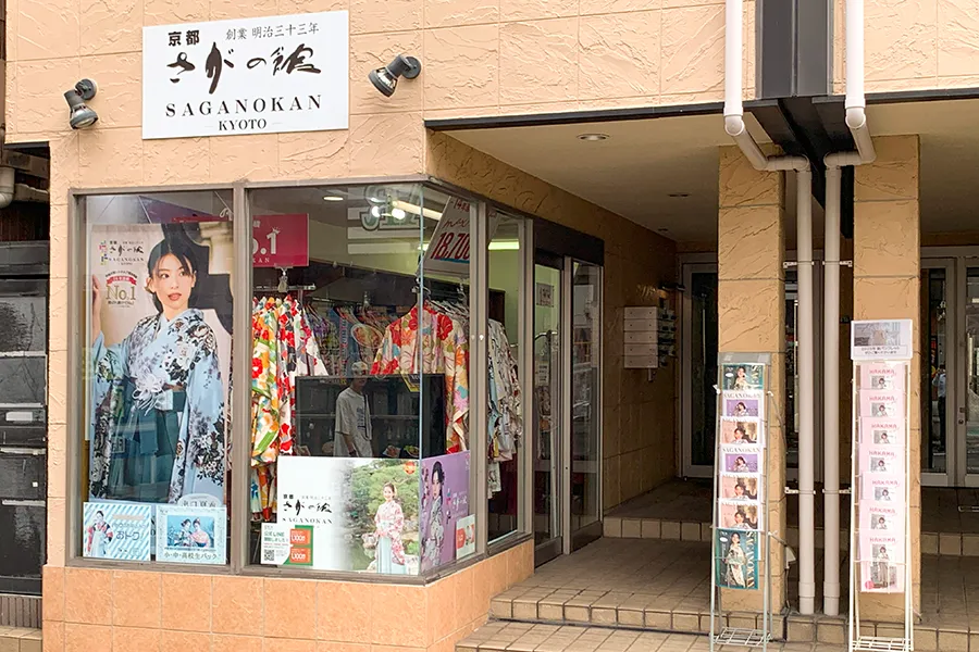 卒業式袴レンタルなら大阪吹田市の京都さがの館関大前店
