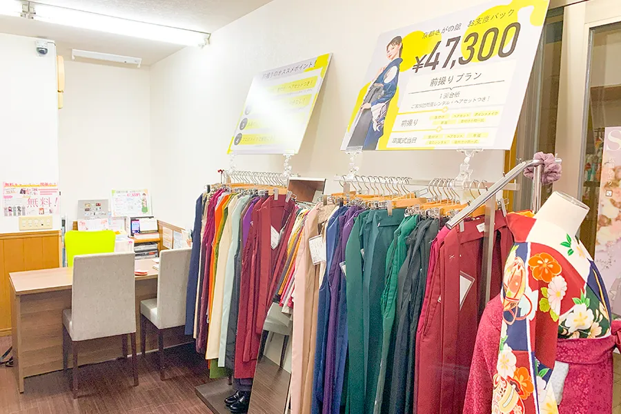 卒業式袴レンタルなら大阪吹田市の京都さがの館関大前店