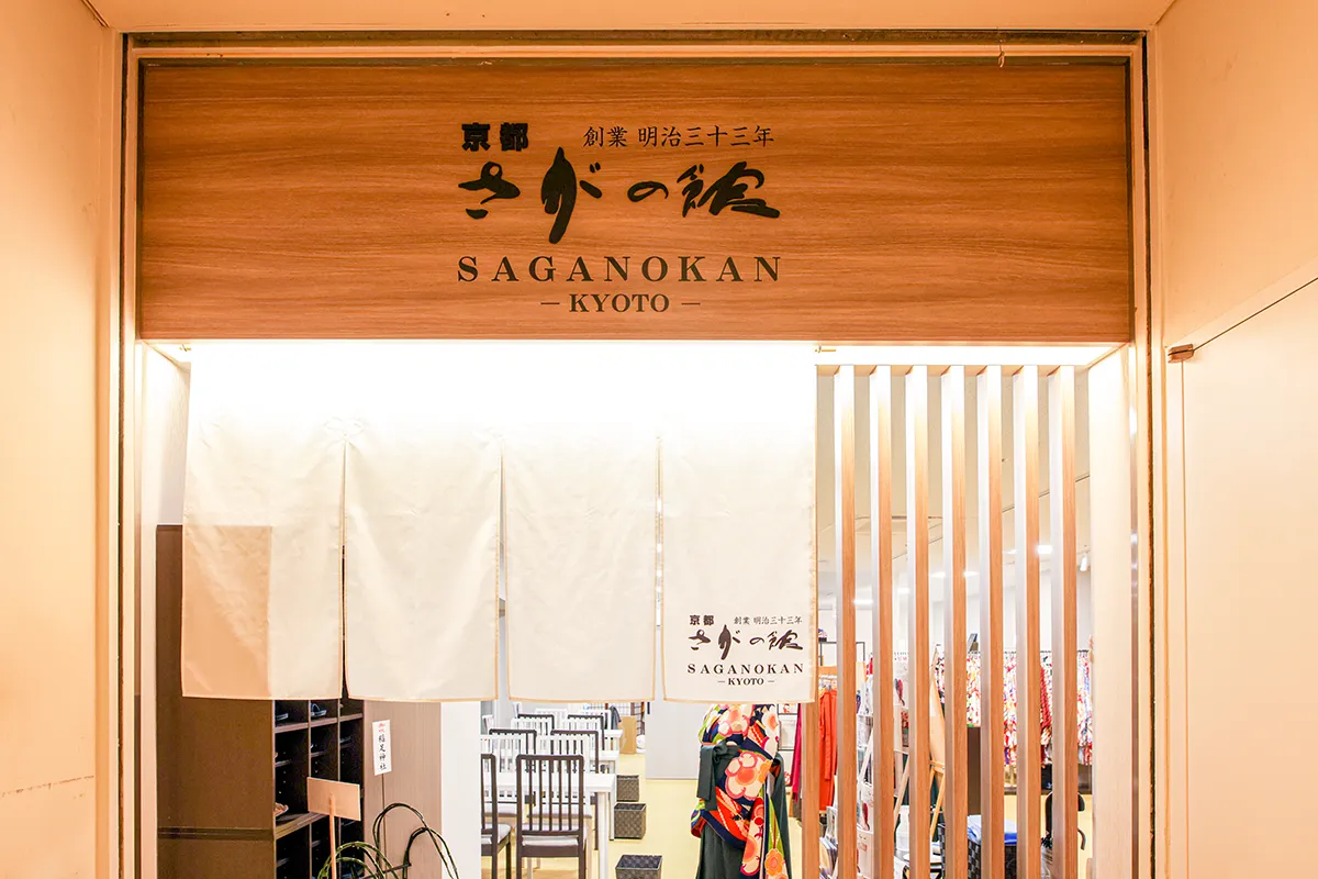 卒業式袴レンタル京都さがの館新宿店