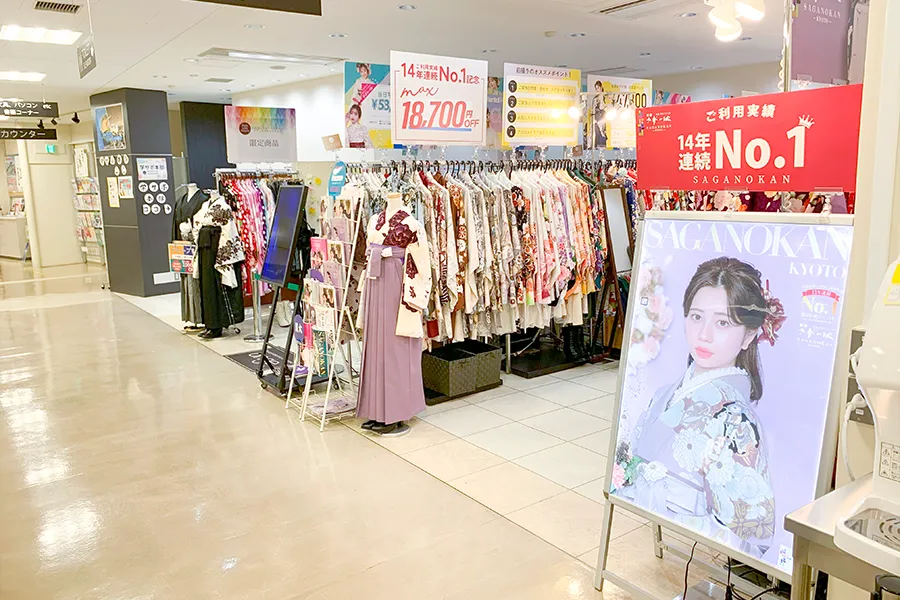 卒業式袴レンタル京都さがの館関大凛風館店