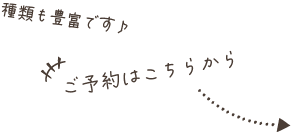 卒業式前撮り訪問着無料キャンペーン