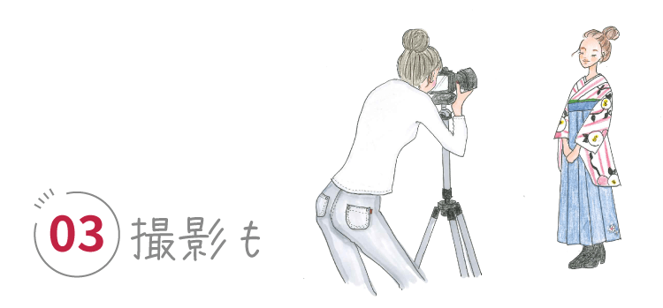 卒業式袴レンタル写真撮影・前撮りなら京都さがの館へ