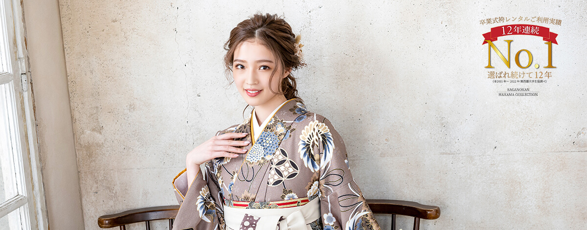 Hakama Plan 01 スタジオ前撮りパック