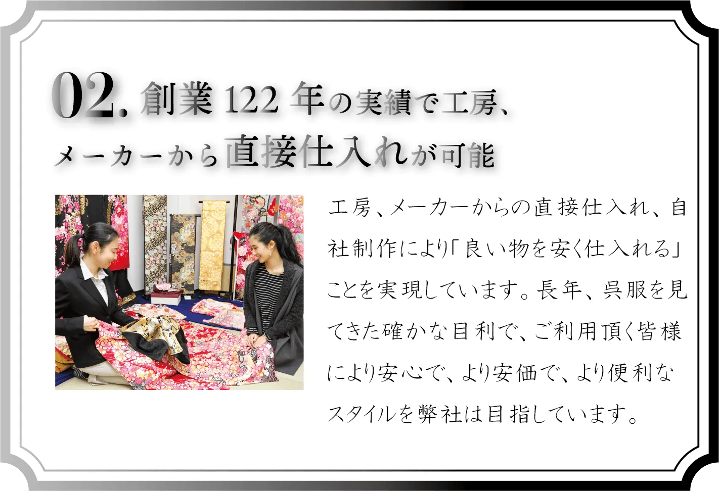 創業122年の実績で、工房・メーカーから直接仕入れが可能