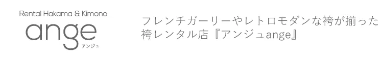 卒業式袴レンタル奈良3社合同袴大展示会 近鉄奈良駅