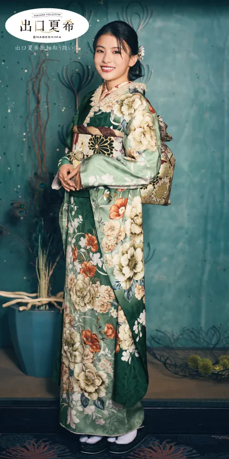 深緑地淡牡丹に橙華［FR5044］