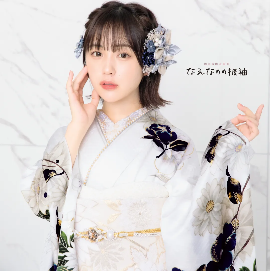 成人式に振袖レンタル・購入できる人気モデル・女優の香音さん着用の振袖