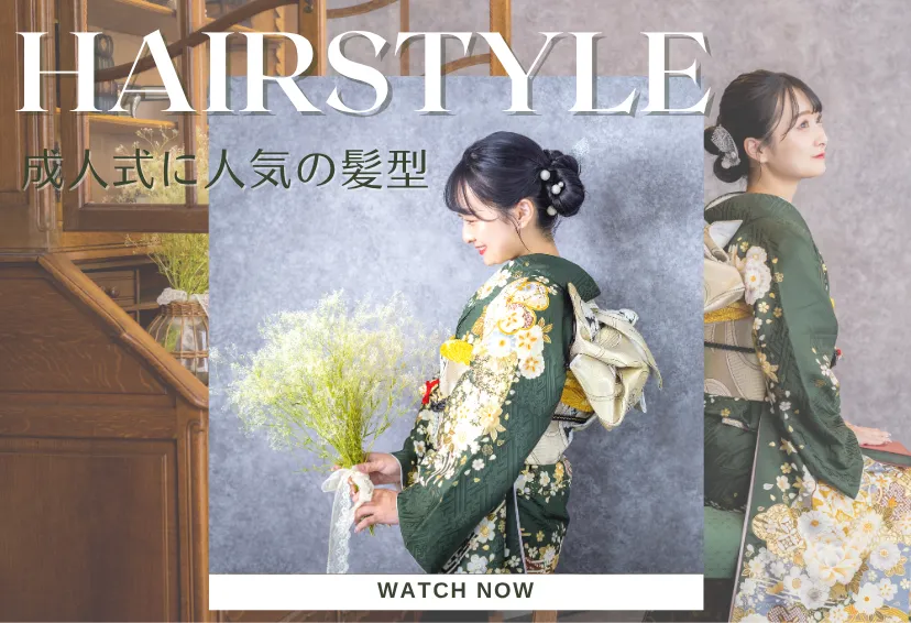 【2026年最新】成人式振袖ヘアスタイル決定版！人気の髪型を長さ別に紹介