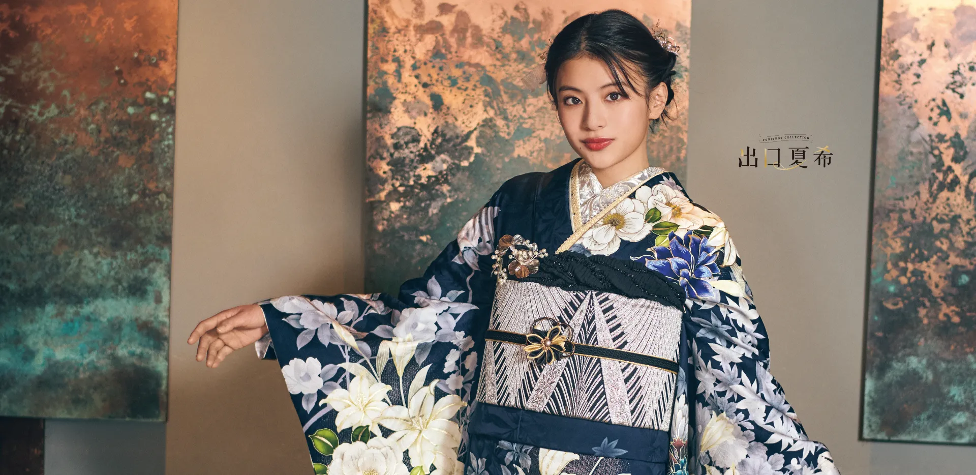 成人式振袖レンタル出口夏希新作京都さがの館