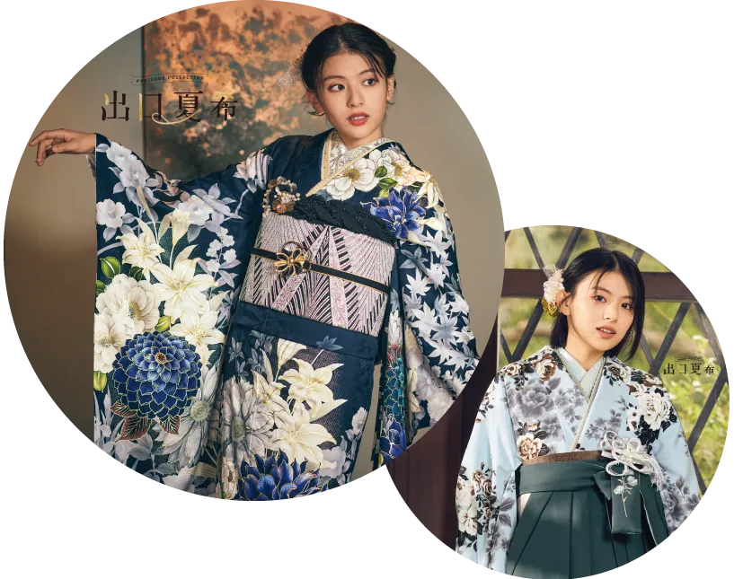 成人式振袖レンタル卒業式袴レンタルを取り扱う創業明治33年京都さがの館