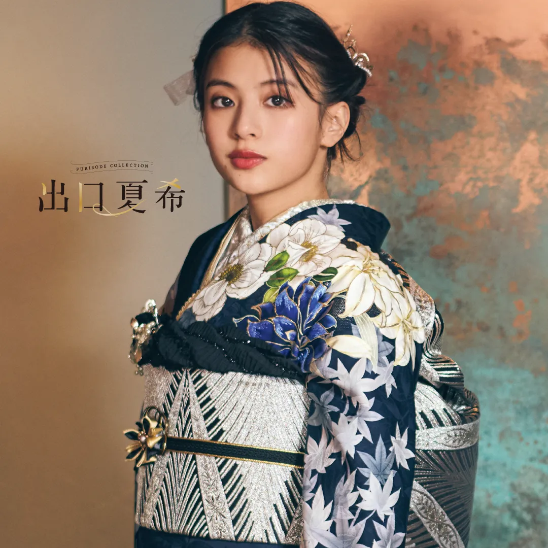 成人式に振袖レンタル・購入できる人気モデル・女優の安斉星来さん着用の振袖