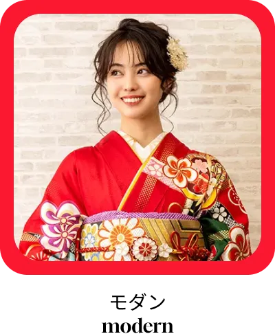 さがの館オリジナル振袖｜モダンでオシャレな成人式振袖