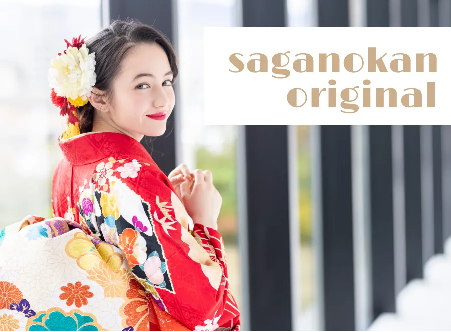 さがの館オリジナル振袖