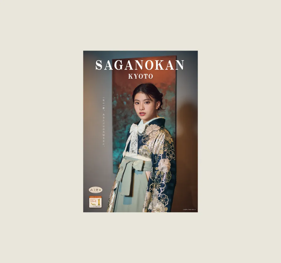 卒業式のレンタル袴カタログ