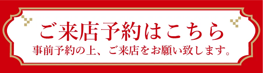 大阪梅田｜振袖大展示会2026/2/28～3/1