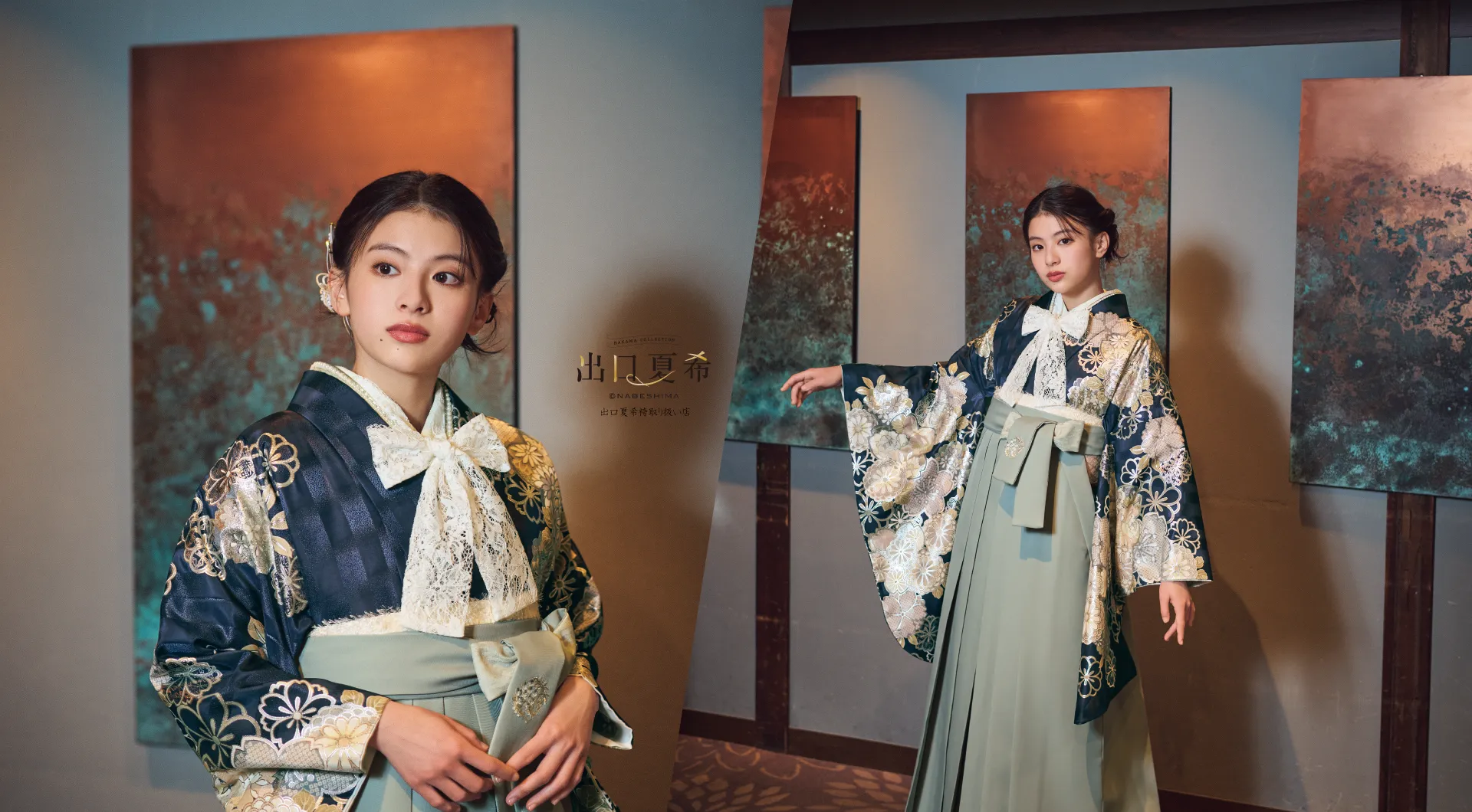 卒業式の袴レンタルで人気の京都さがの館