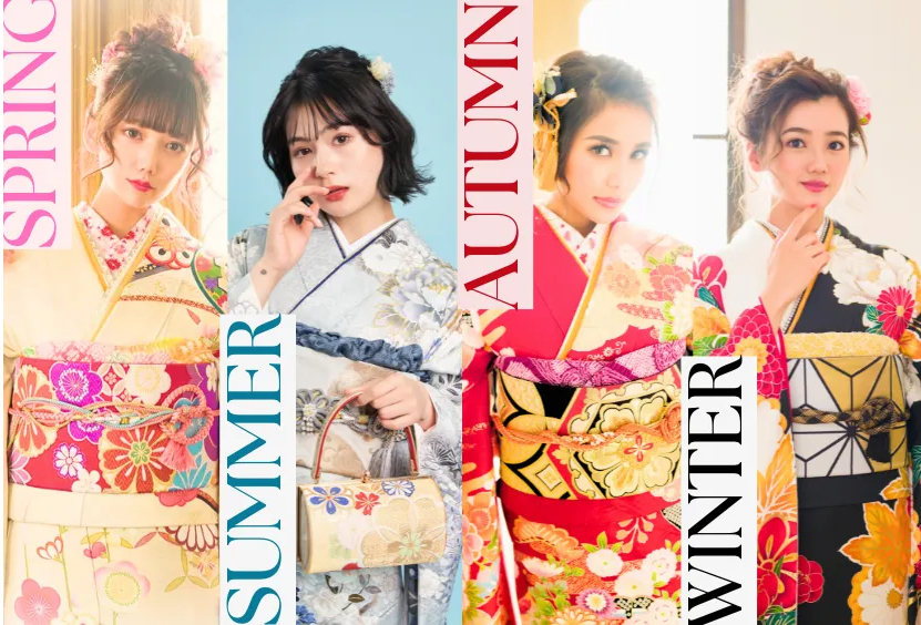 振袖パーソナルカラーバナー